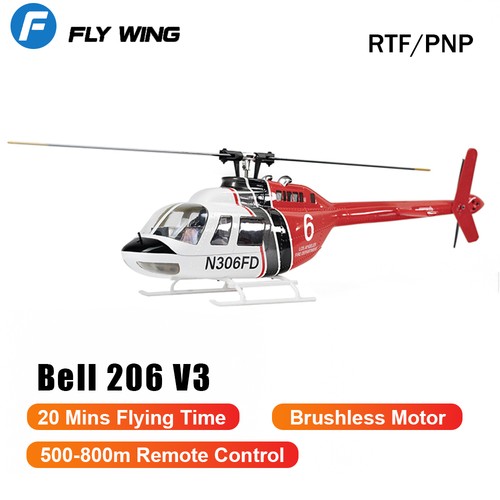 Fly wing bell - fly, rc